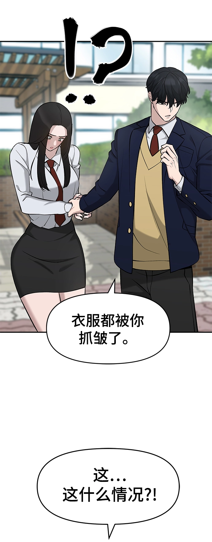 第25话73