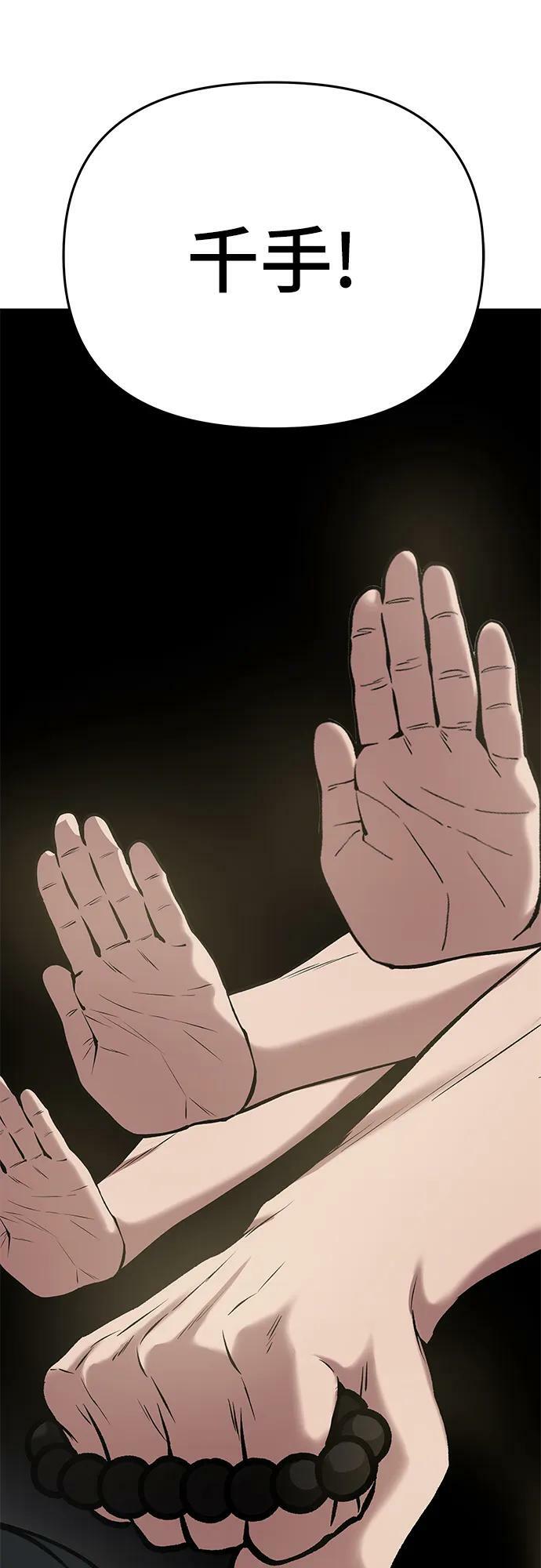 第52话63