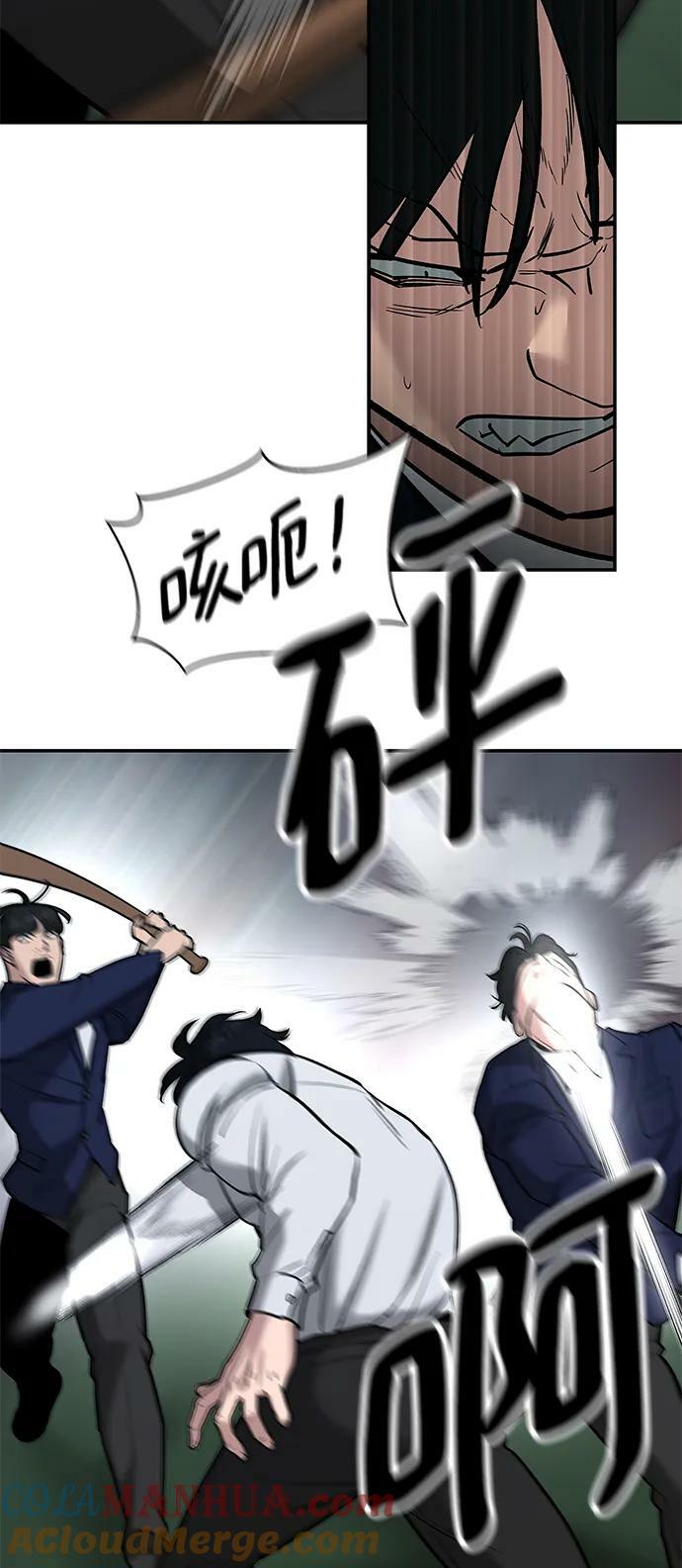 第55话16
