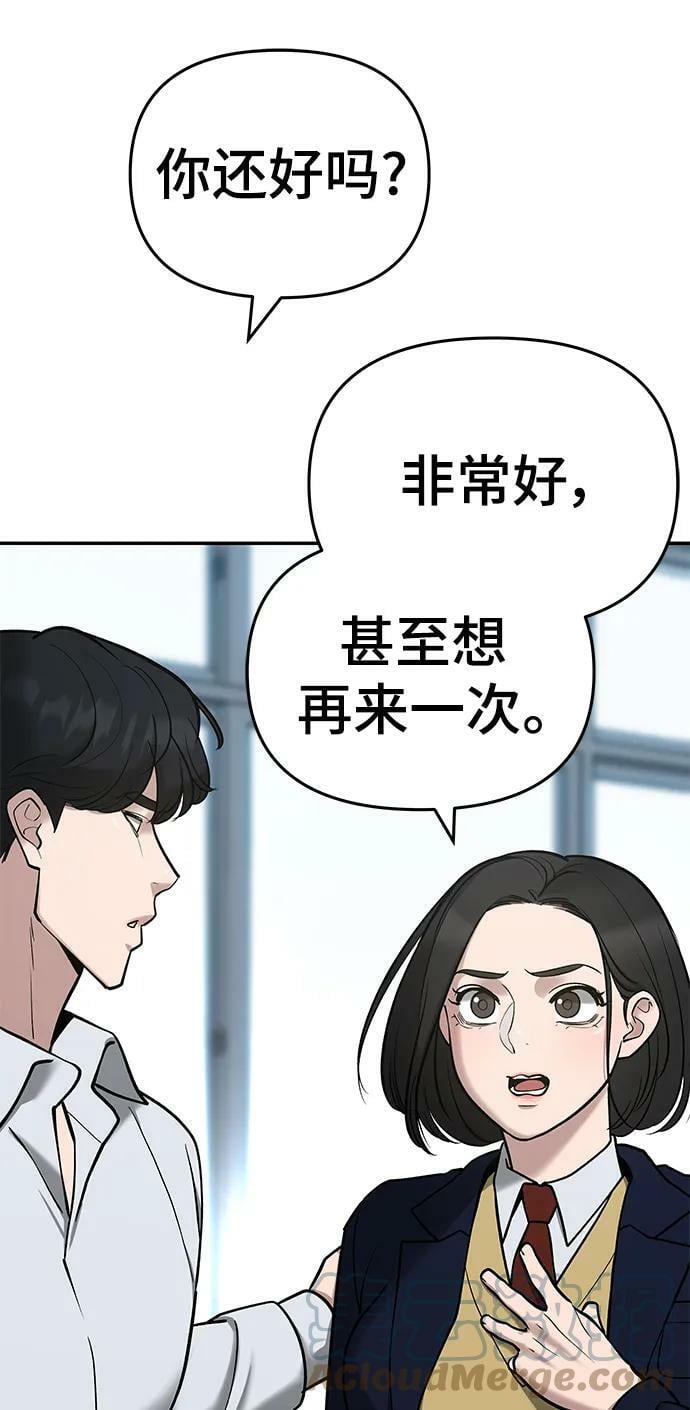 第51话8