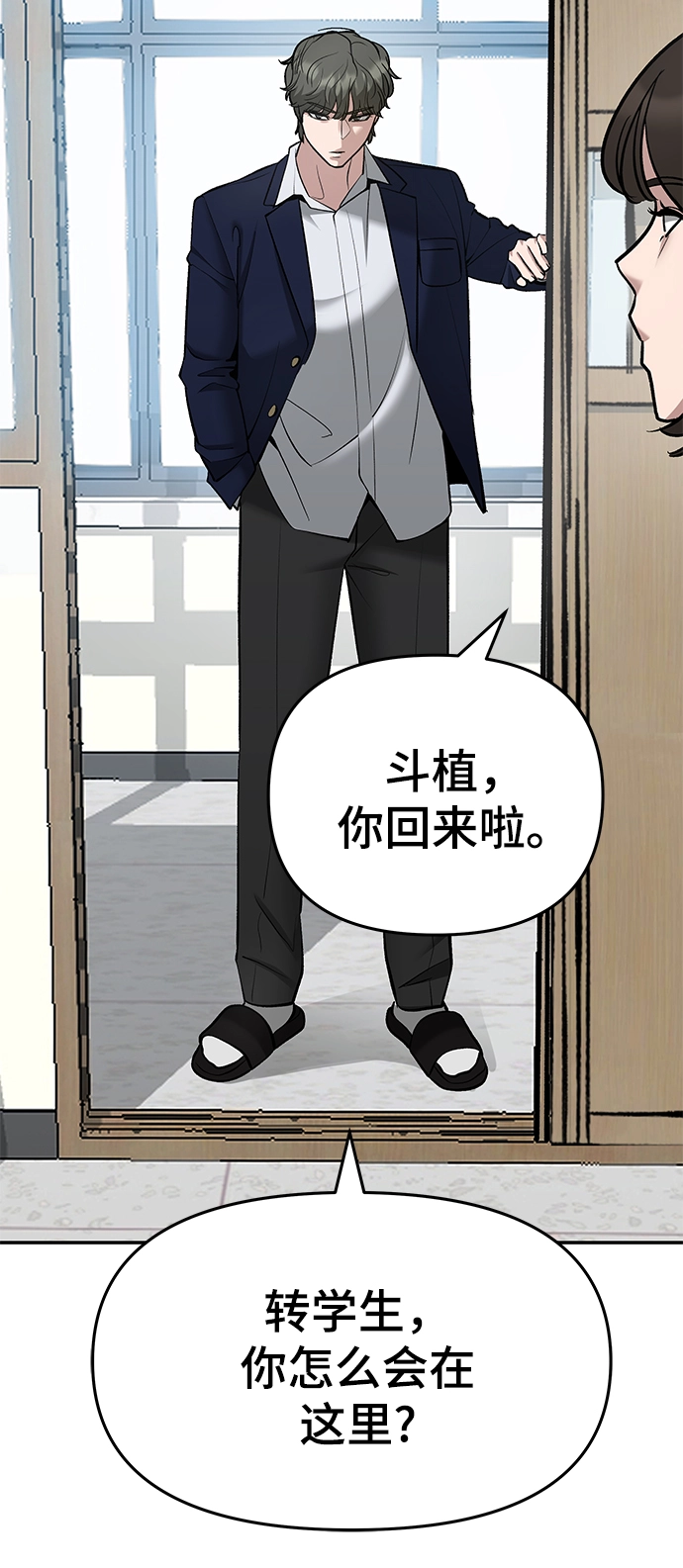 第37话118