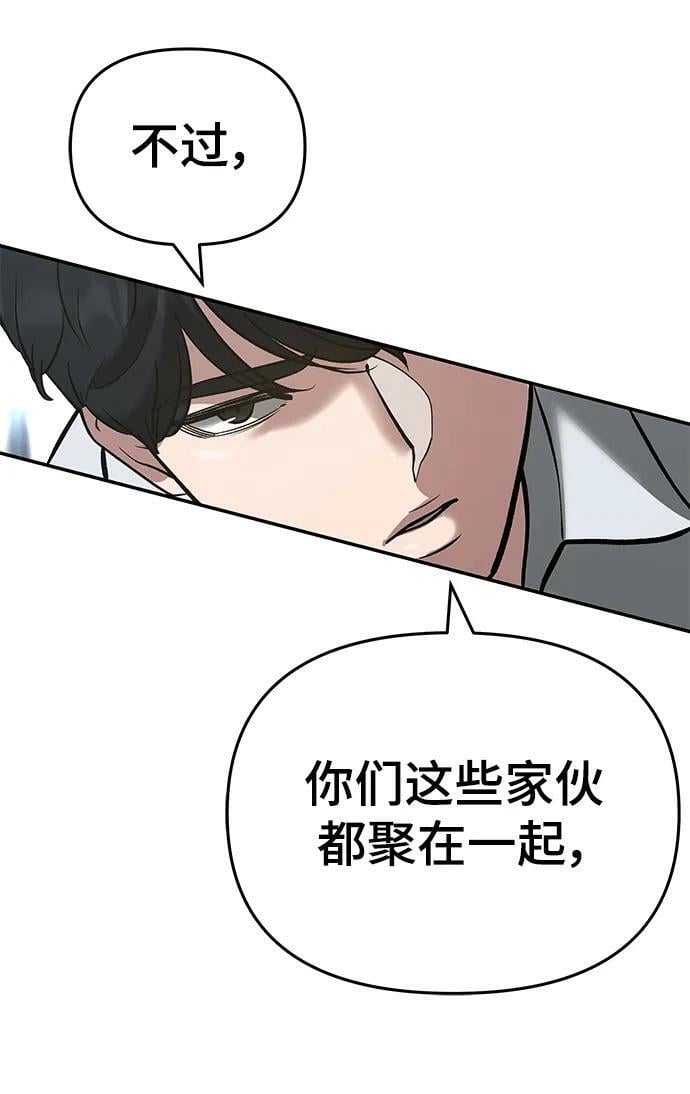 第54话87