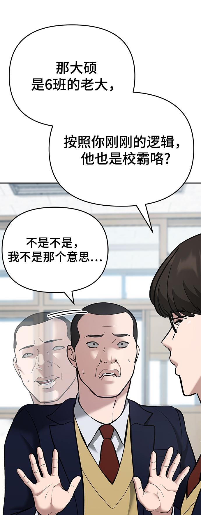 第40话42