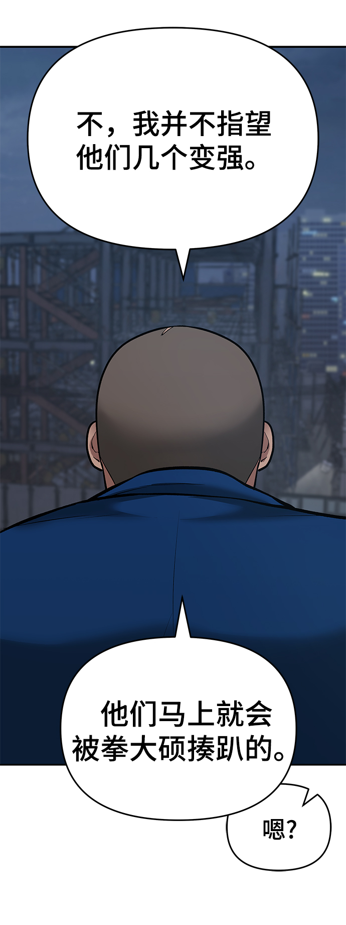 第41话93