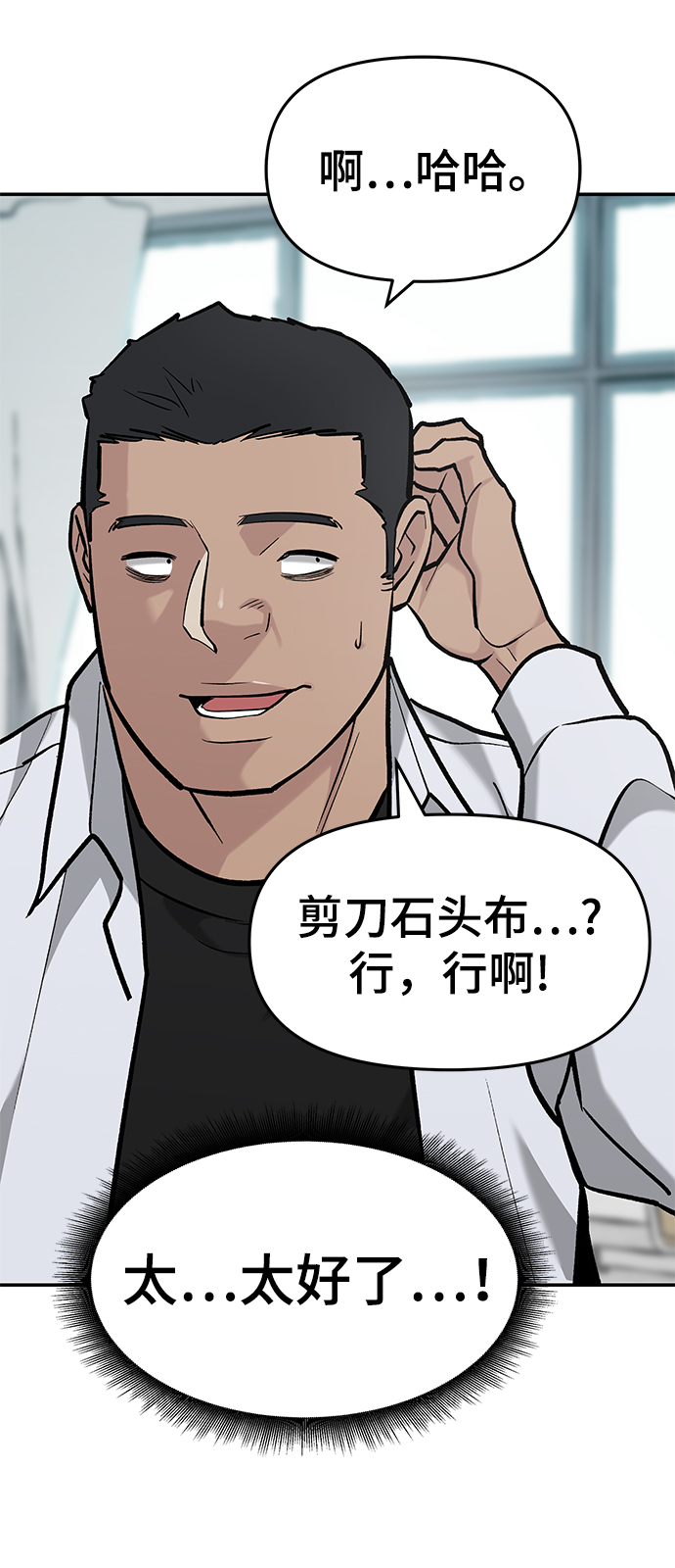 第28话29