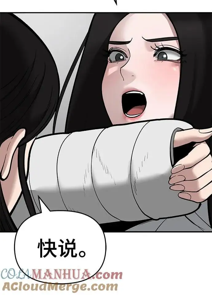 第63话64