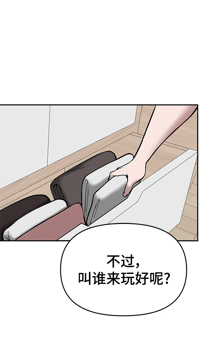 第44话137