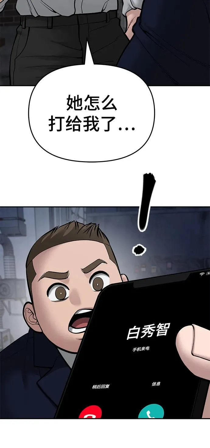 第76话65