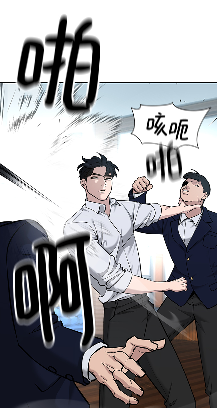 第33话97