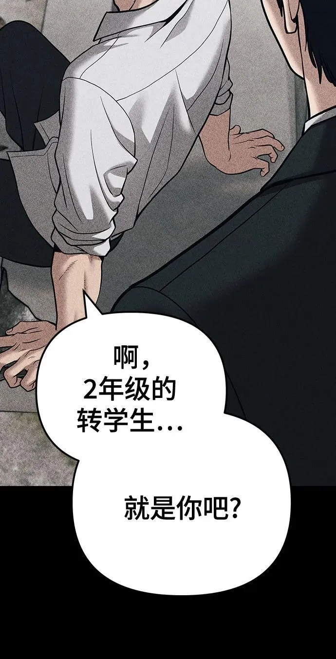 第92话90