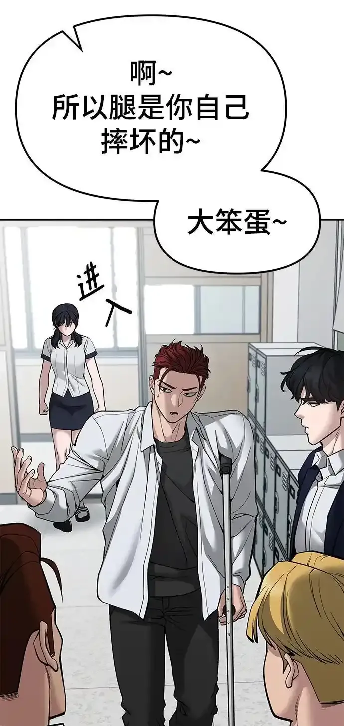 第77话55