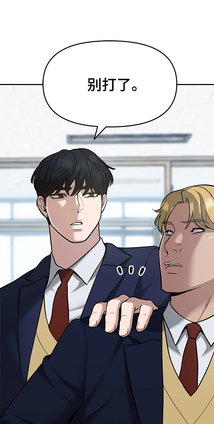 第37话87