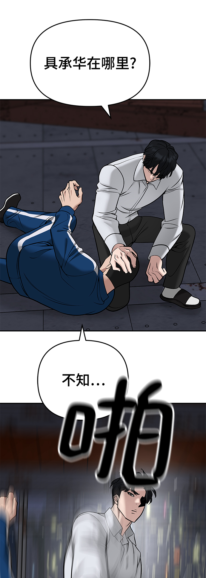 第42话118