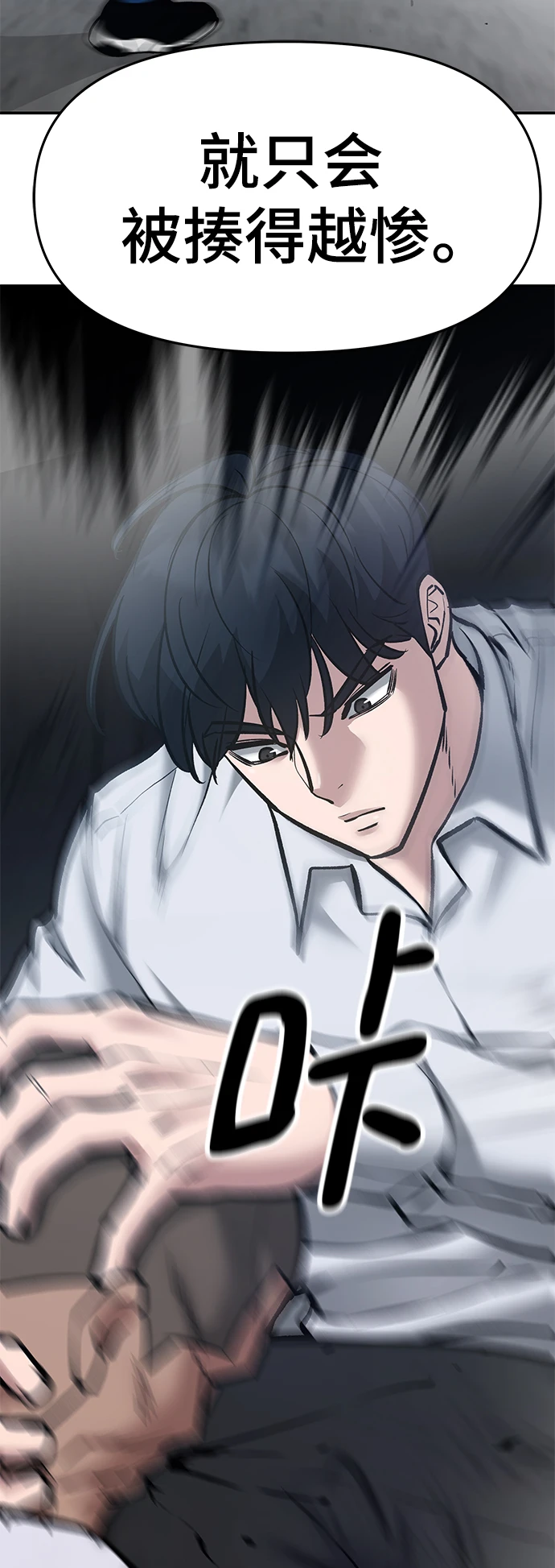 第45话115