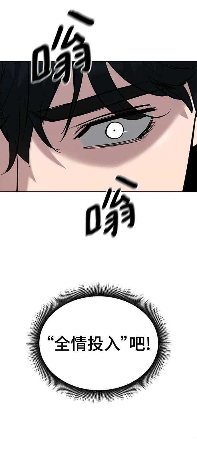 第55话91