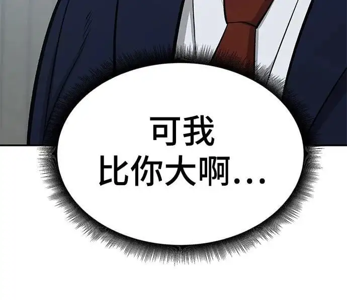 第59话66