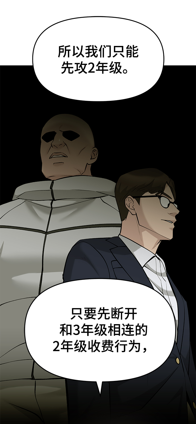 第40话91