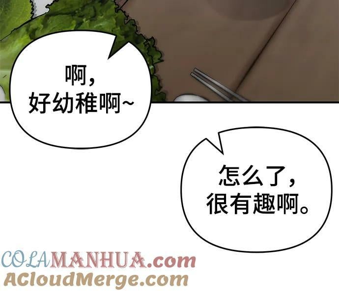 第53话112
