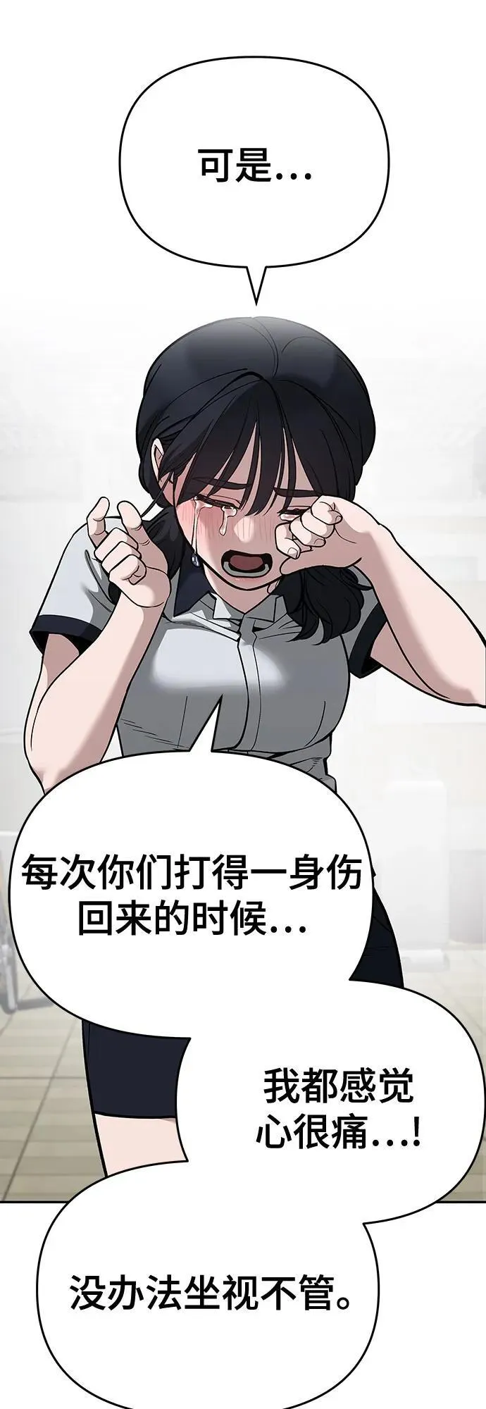 第85话110