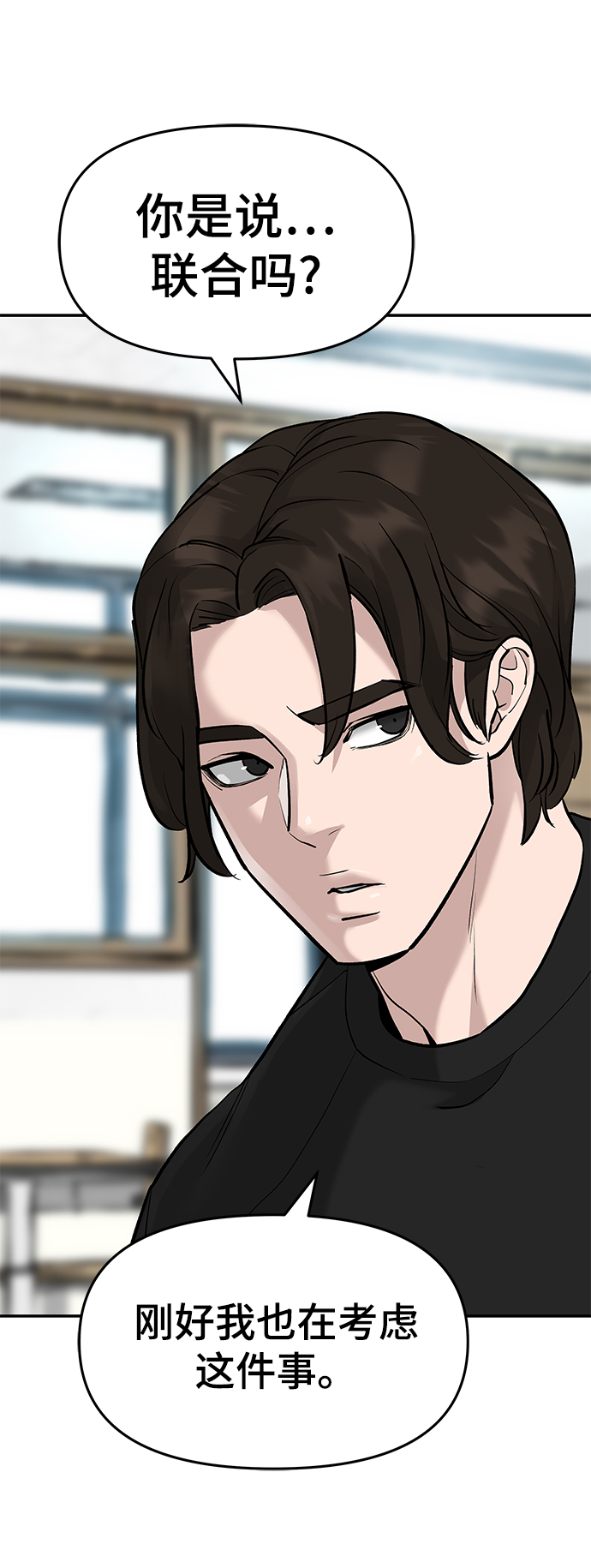 第21话86