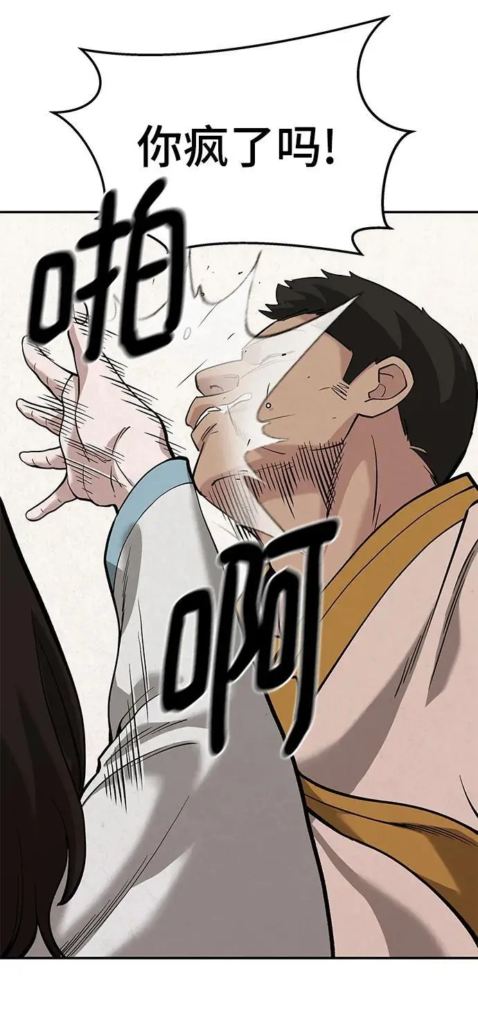 第66话99
