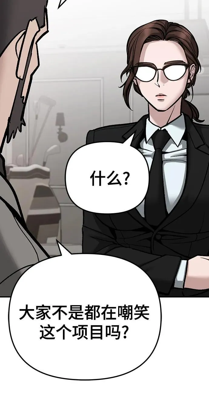 第88话130