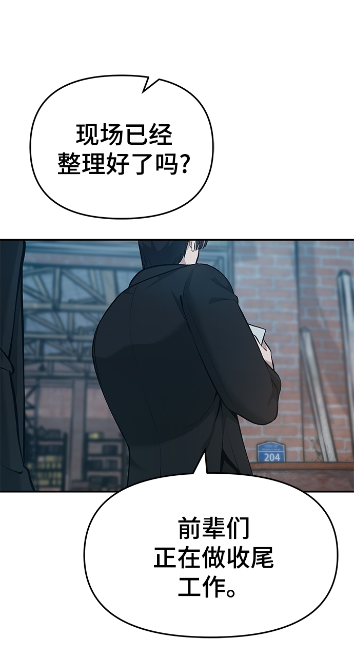 第33话164