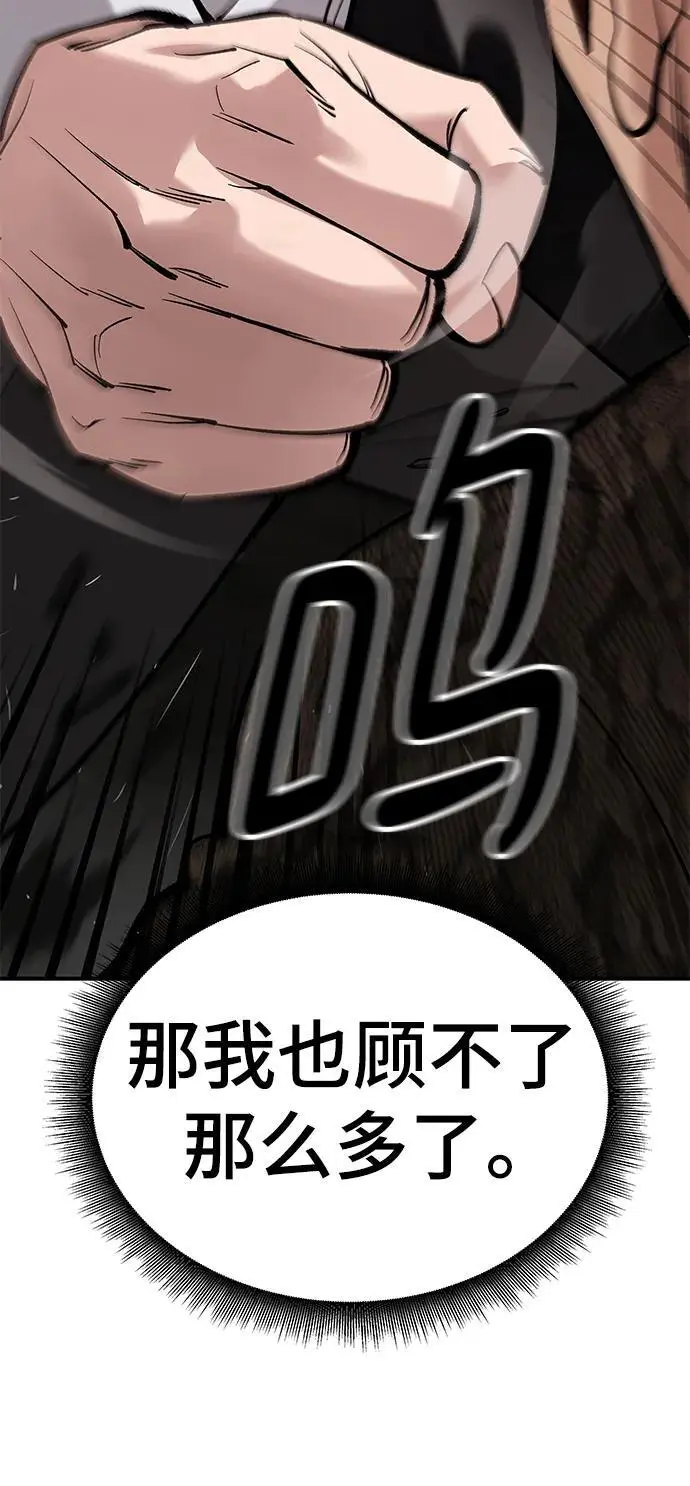 第60话18