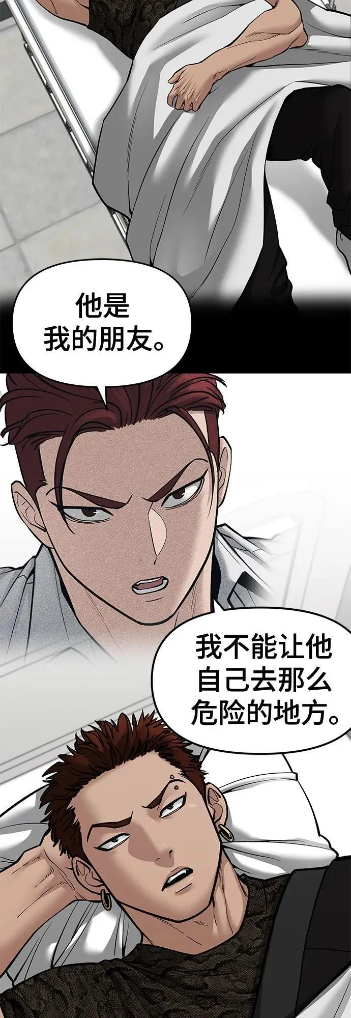 第82话2