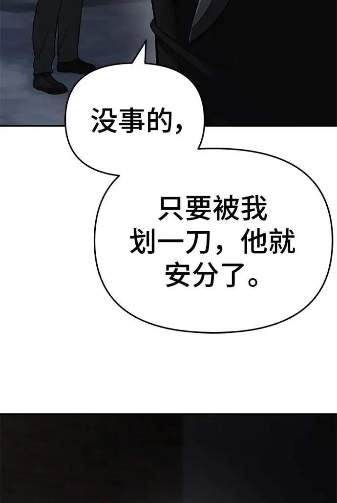 第58话134