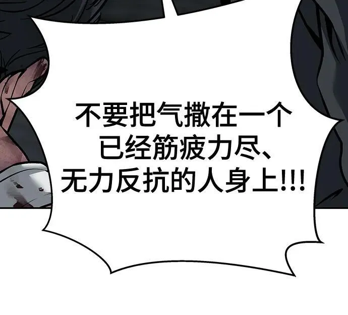 第88话11