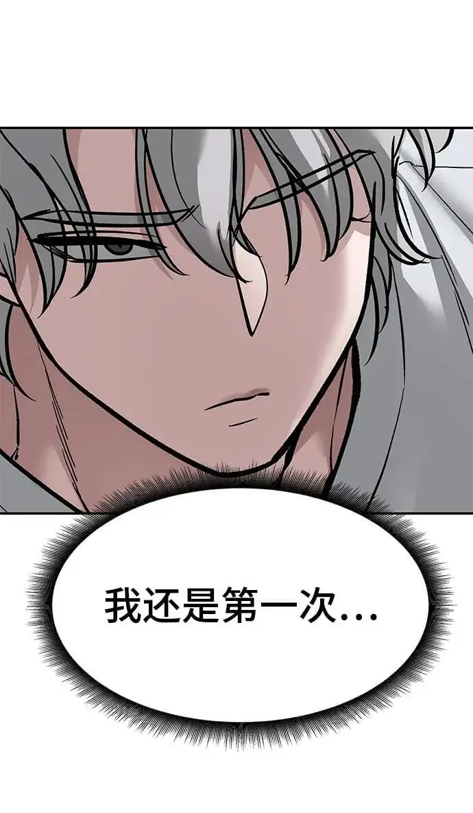第65话117
