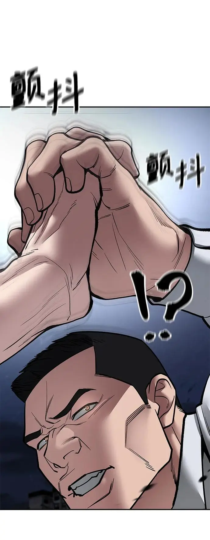 第73话33