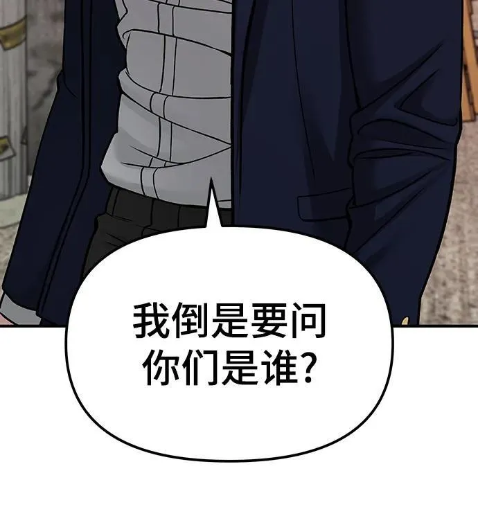 第78话101