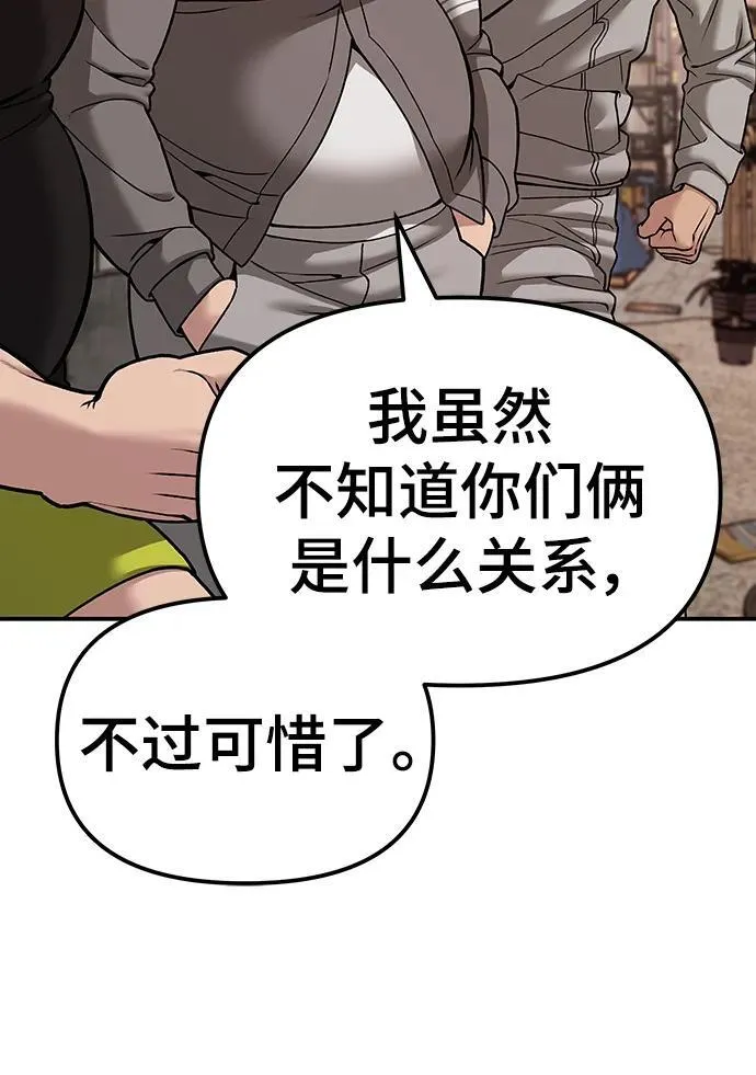 第78话103