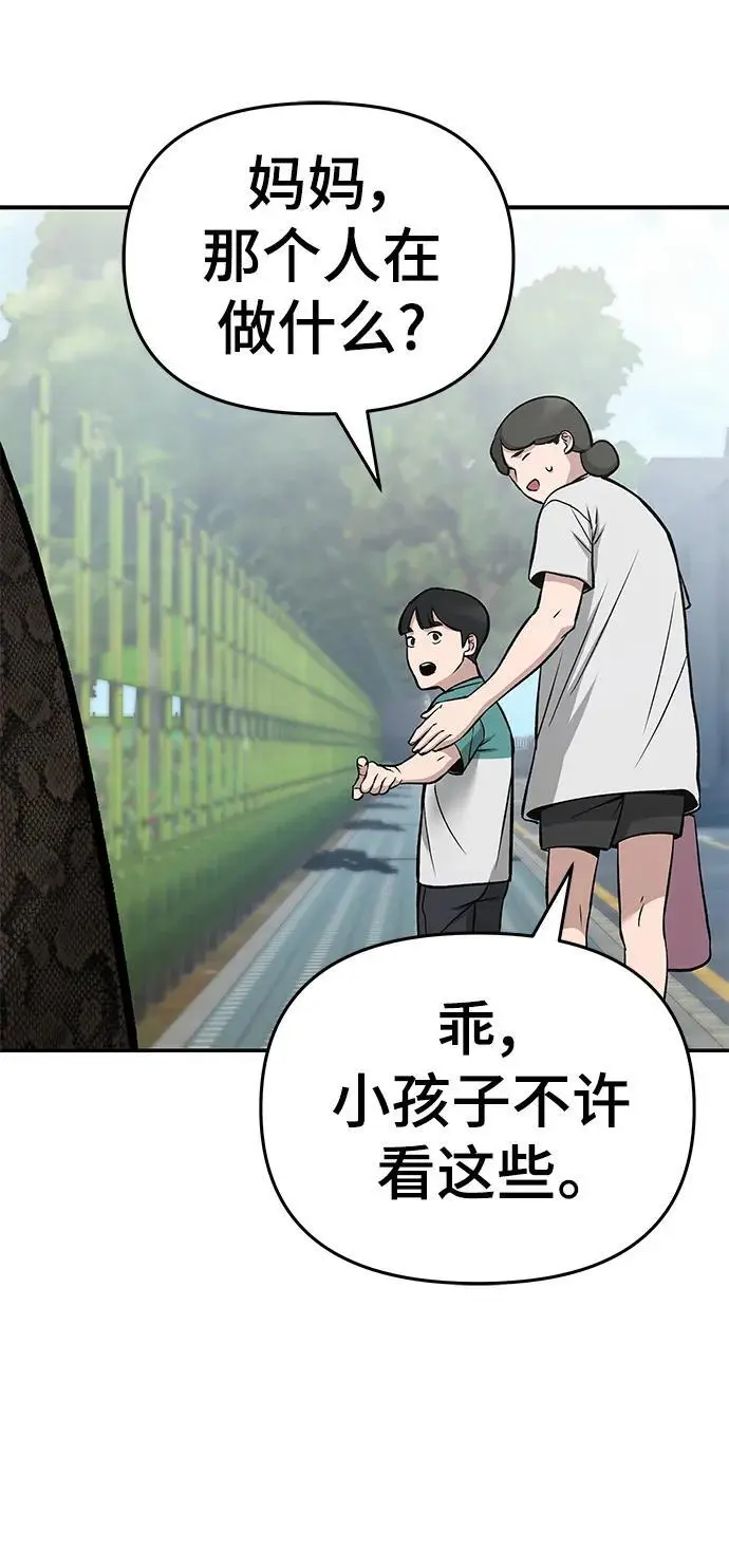 第59话81