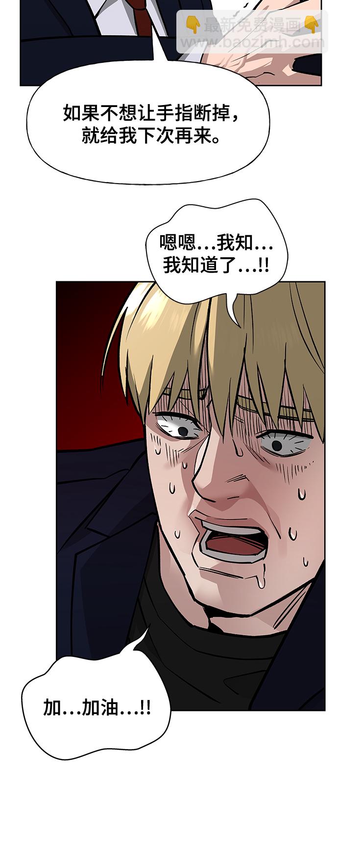 第4话56