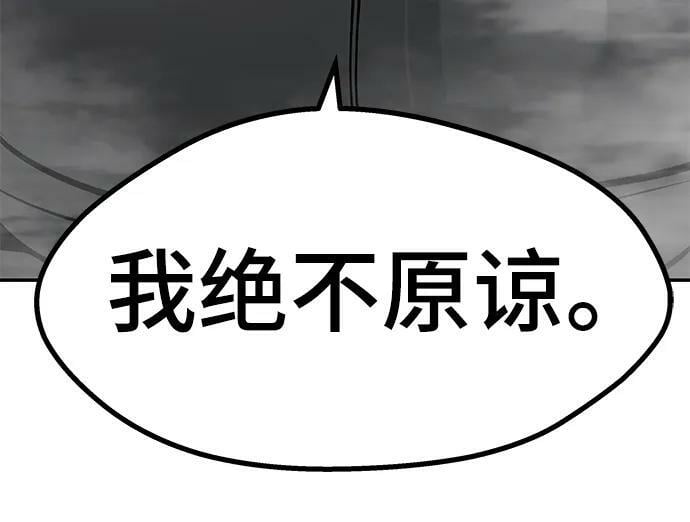 第51话29
