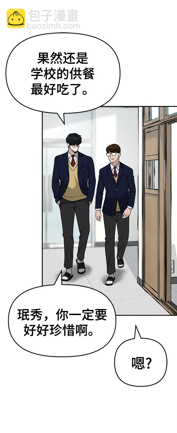 第24话46