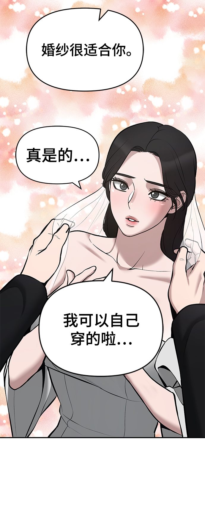 第34话103
