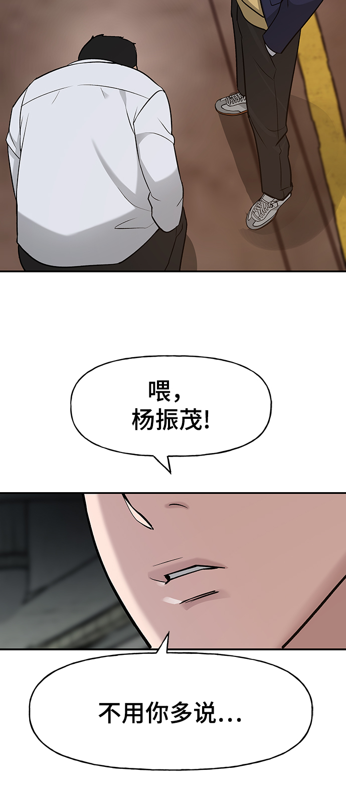 第15话70