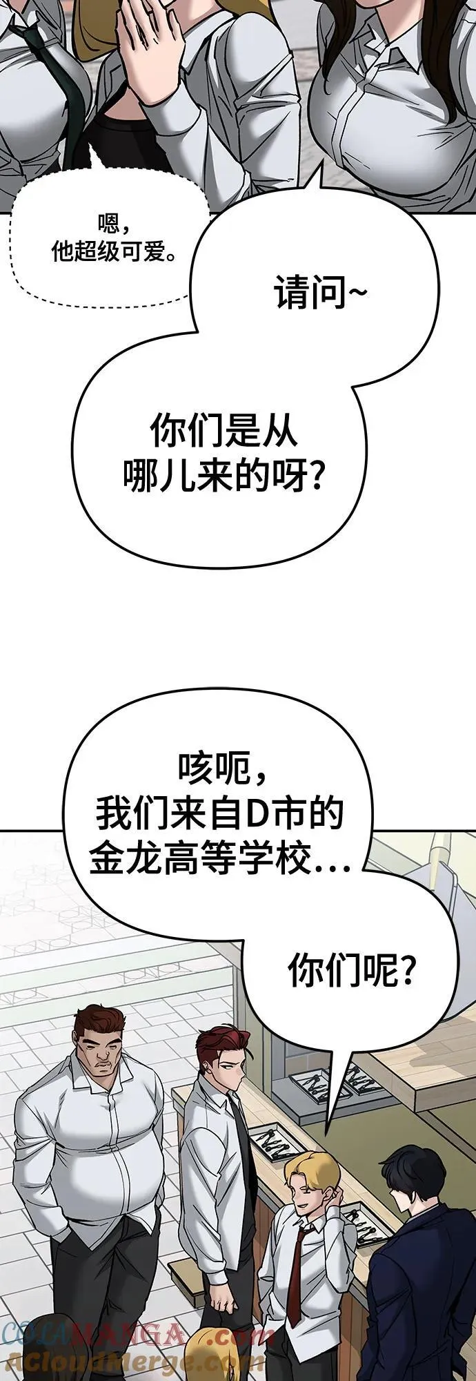 第89话120