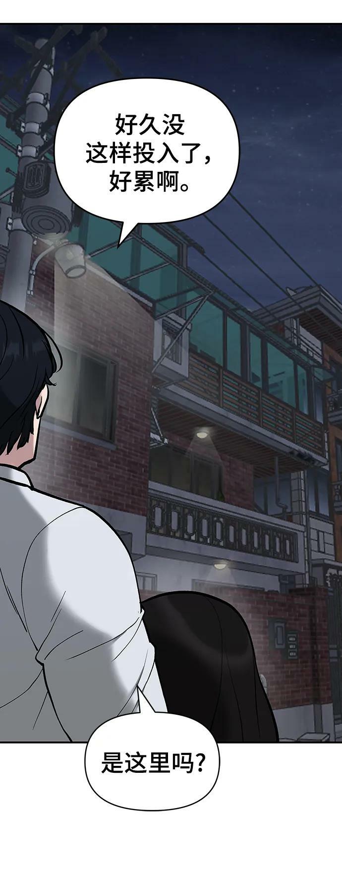 第55话111