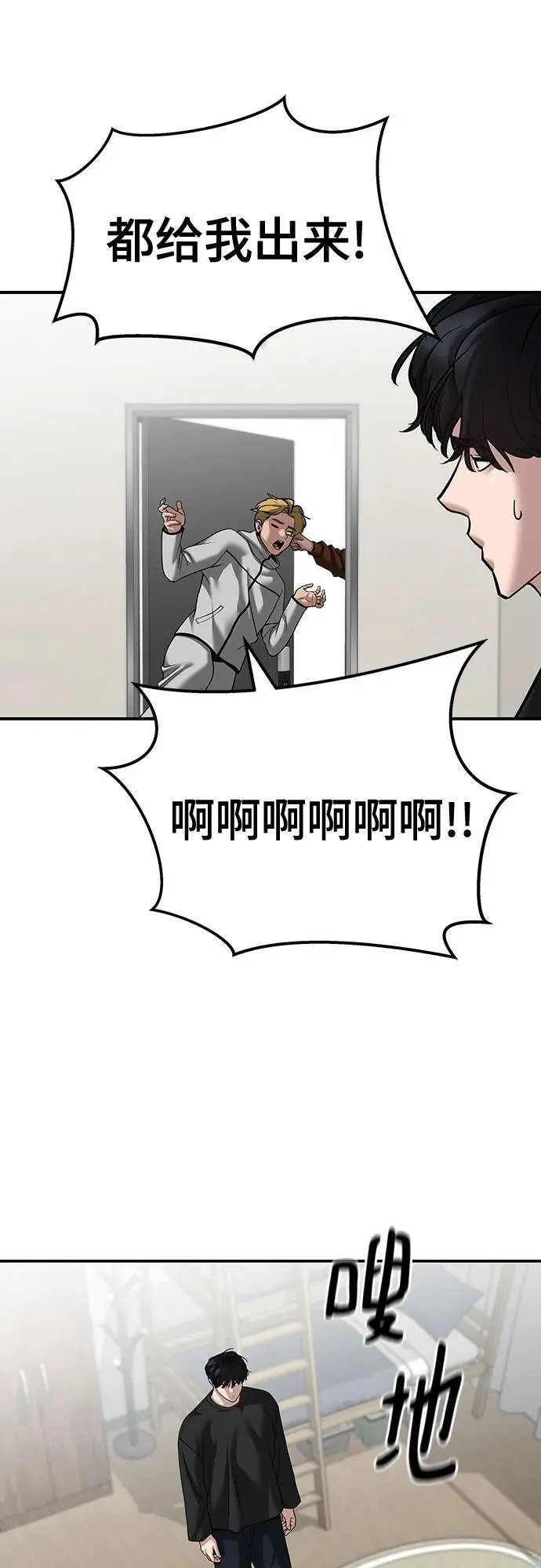 第92话122