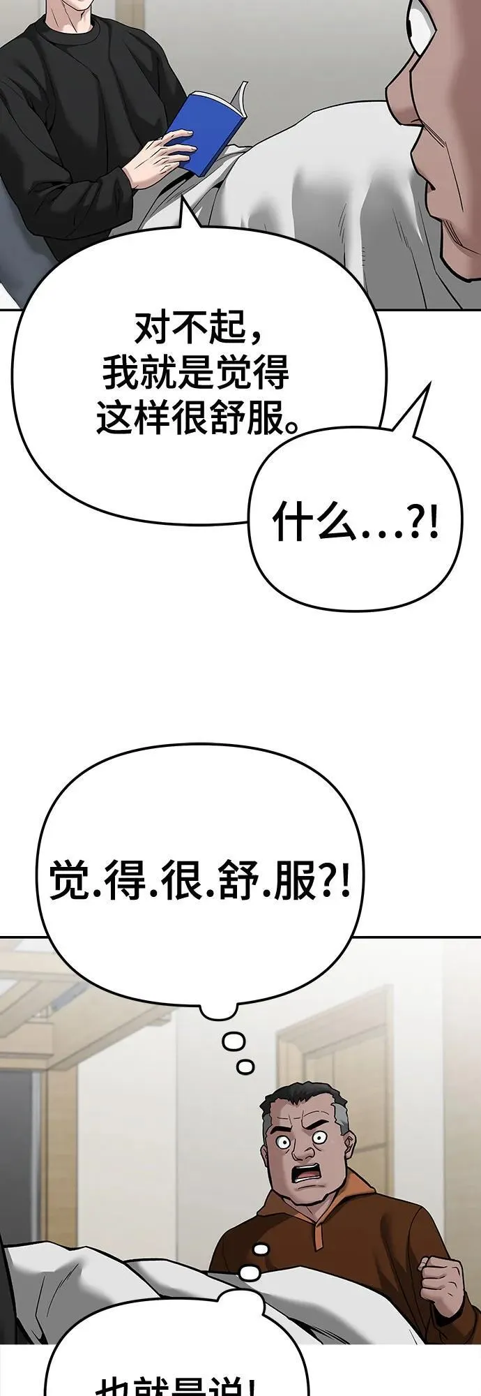 第93话34