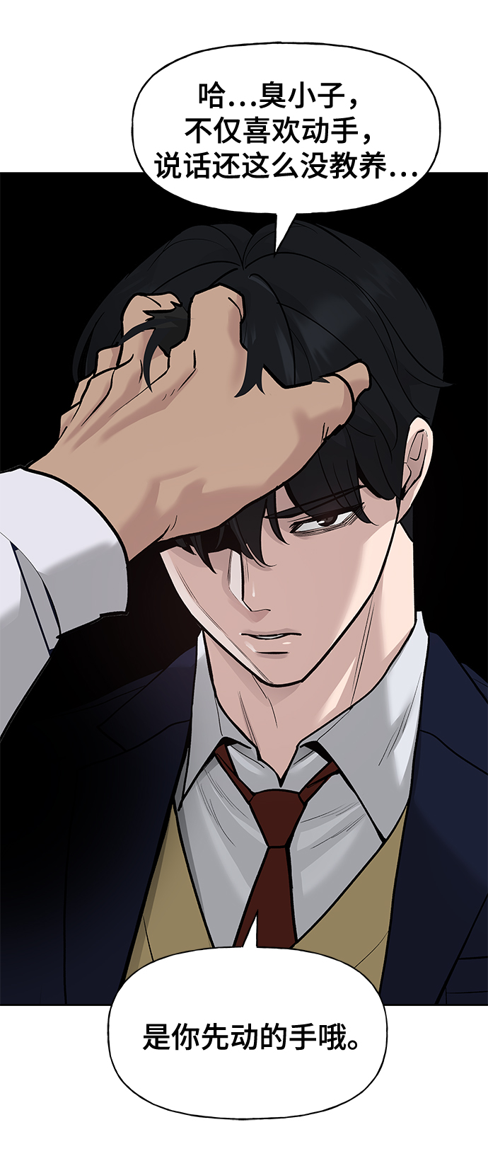 第2话56