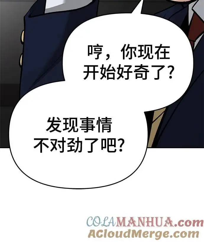 第63话100