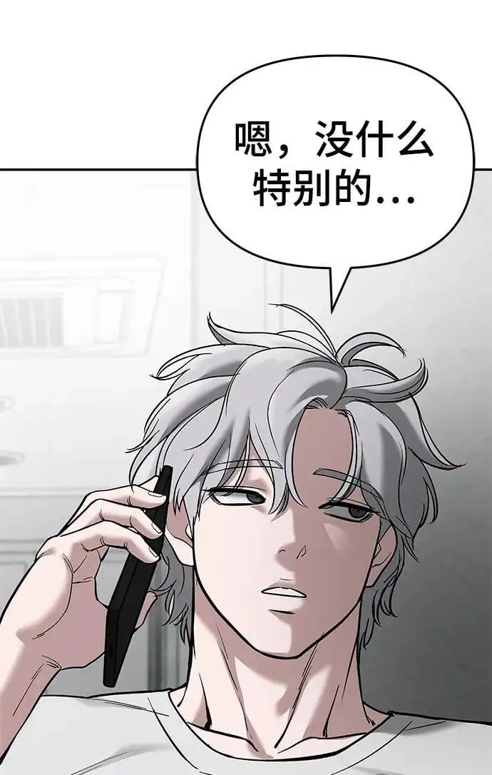 第63话89