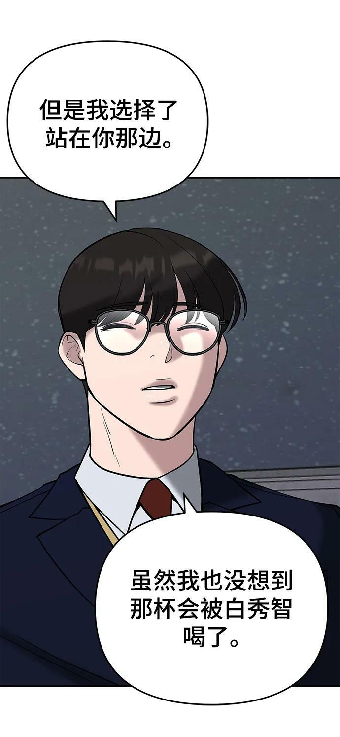 第55话39