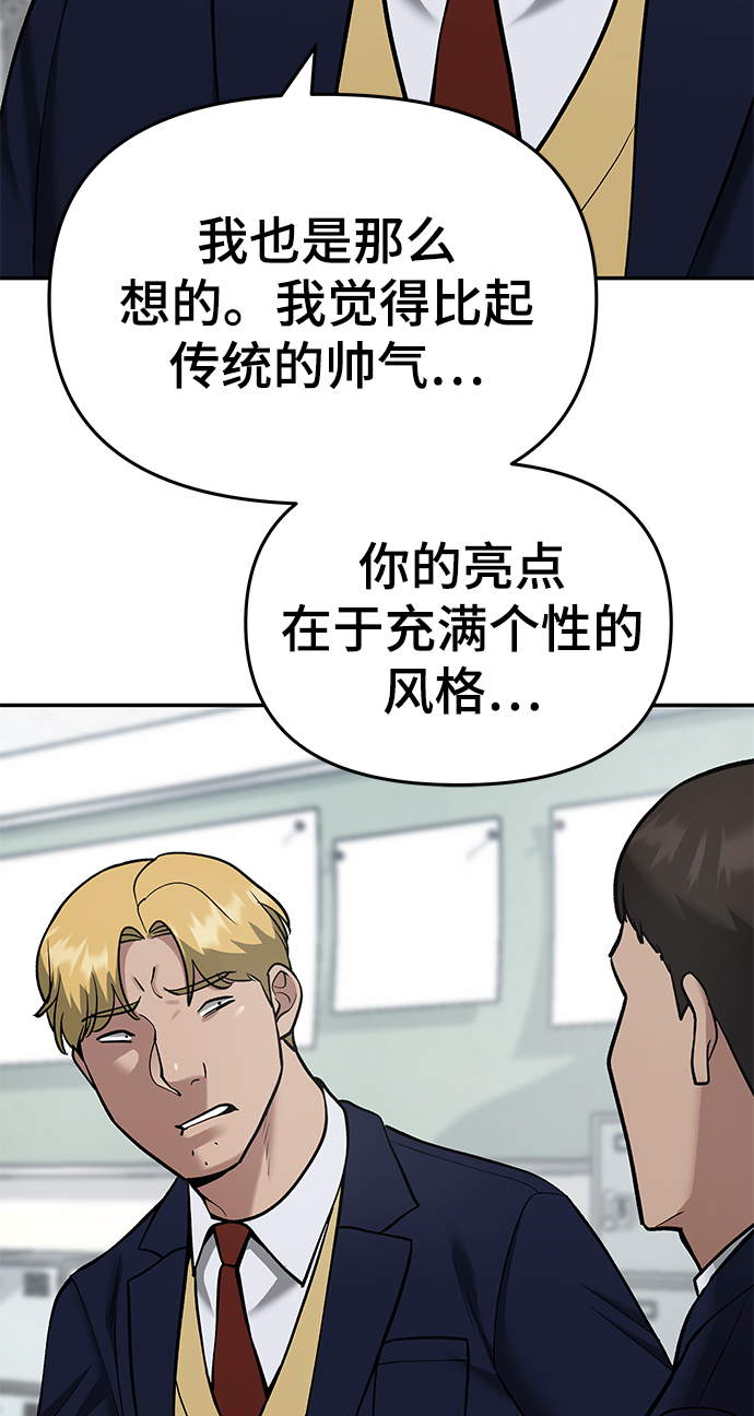 第37话29